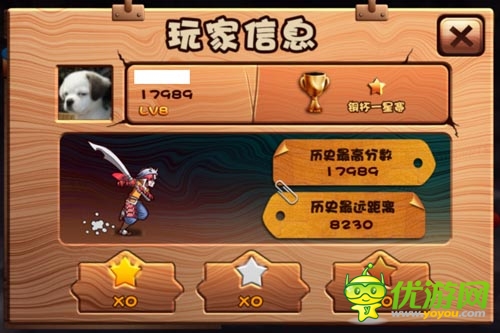 神器快到碗里來 《忍者無雙》六大活動喜迎內測