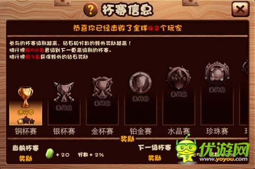 神器快到碗里來 《忍者無雙》六大活動喜迎內測