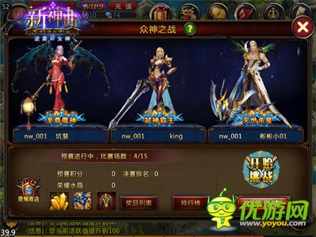 美國(guó)隊(duì)長(zhǎng)的最愛《新神曲》熱門PVE玩法大盤點(diǎn)