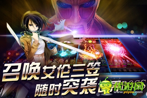 前任攻略《巨人的進擊》隱藏BOSS身份大揭秘