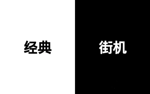 黑白畫風手機游戲盤點：簡單純粹的另一種美