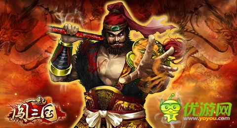 無堅(jiān)不摧之技 《一起闖三國》武器專精詳解