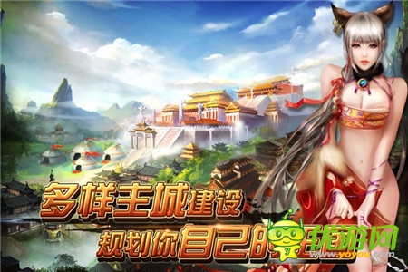 宮鎖連城爭寵之戰(zhàn)《皇帝崛起》新服火爆開啟