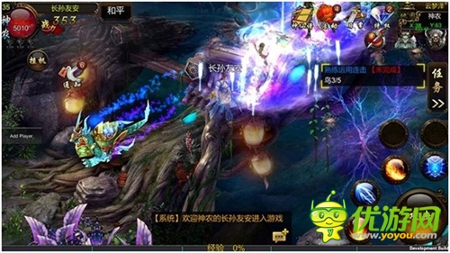 ARPG新作《仙俠》封測(cè)美女玩家