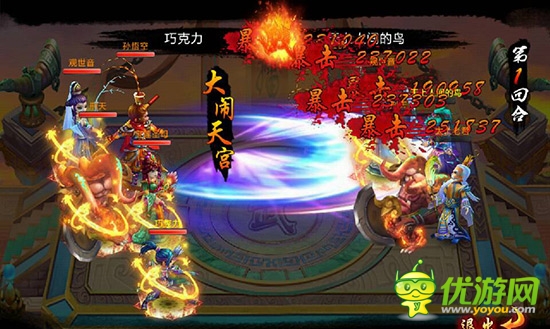 頂級盛宴 3k玩《戰(zhàn)仙》時(shí)空爭霸 大獎(jiǎng)等你拿