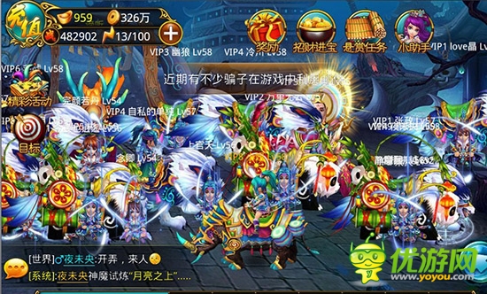 頂級盛宴 3k玩《戰(zhàn)仙》時(shí)空爭霸 大獎(jiǎng)等你拿