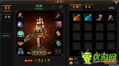 全新3D ARPG 手游《仙俠》封測(cè)玩家意見合輯
