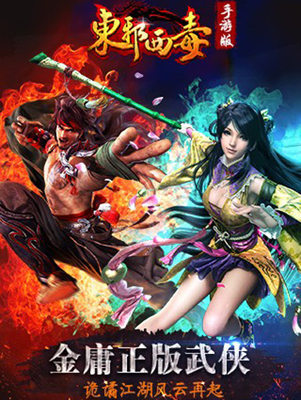 追尋江湖夢 江湖在我心 特色武俠手游大盤點