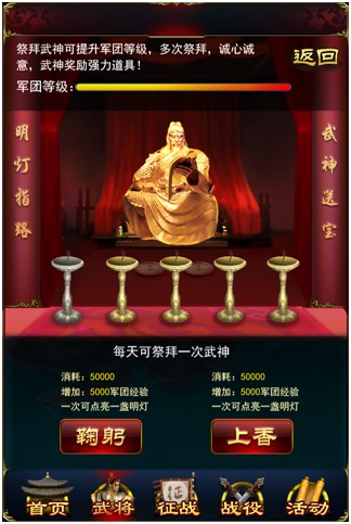 《新金瓶梅OL》今日終極內測 十大活動天降壕禮