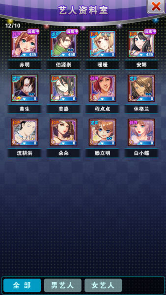 《星工場》評測：漫畫風格一款經營模擬類手游