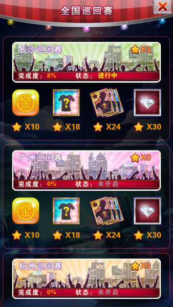 《星工場》評測：漫畫風格一款經營模擬類手游