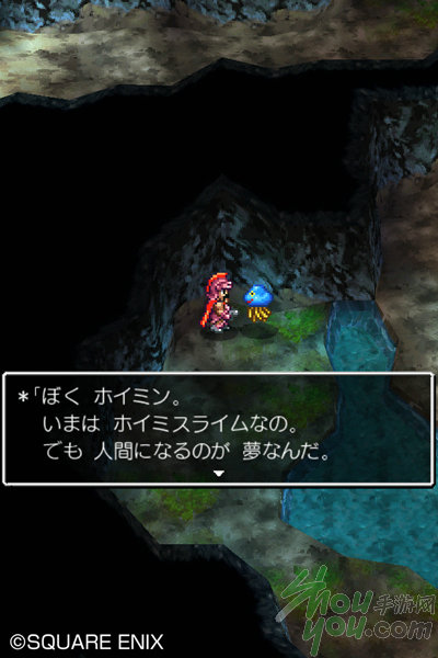 SQEX經典RPG《勇者斗惡龍4:被引導的人們》登陸iOS/安卓