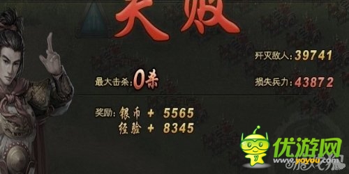 《攻城掠地》手游攻略：經(jīng)驗和兵數(shù)的關(guān)系