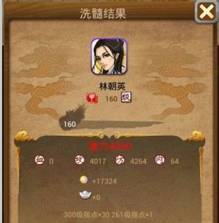 大掌門少室山圖文詳解，人人都是洗髓大師