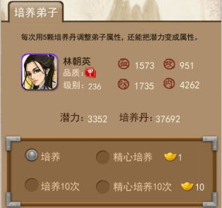 大掌門少室山圖文詳解，人人都是洗髓大師
