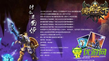 且行且珍惜 說不得大師多次回爐游戲看手游運(yùn)營(yíng)