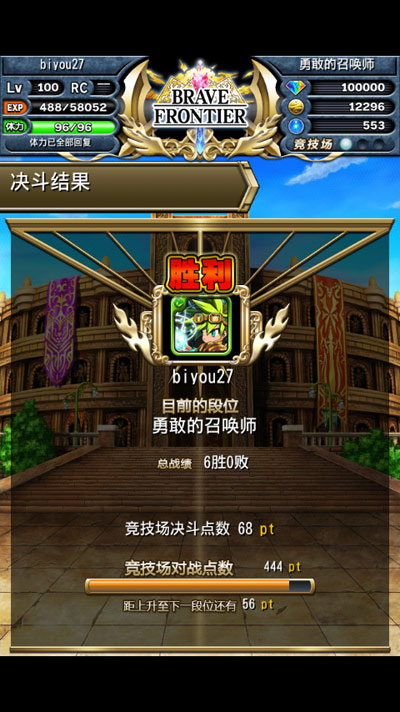 《勇者前線》新版：名符其實(shí)的日系RPG始祖
