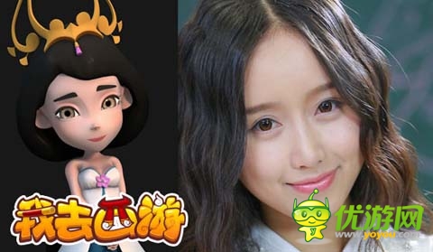 PK優(yōu)酷女神!《我去西游》內(nèi)測特別活動上線