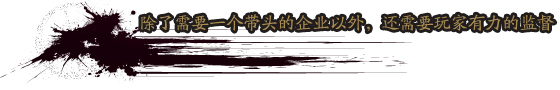 “不辭辛苦，漂洋過?！皣鴥?nèi)手游用戶為哪般？