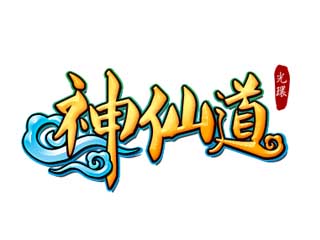 神仙道光環(huán)游戲:轉(zhuǎn)型手游與發(fā)行 暫不考慮并購(gòu)