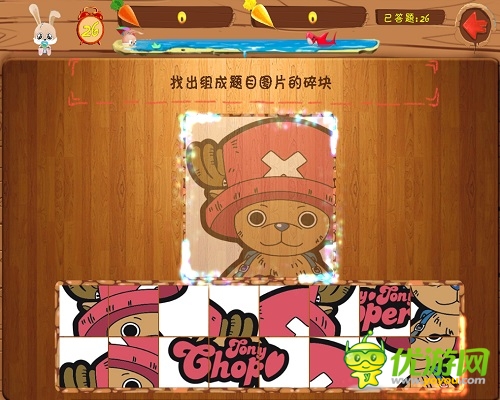 答題去哪兒？《萬兔思瑞》史上最強(qiáng)大腦匯集