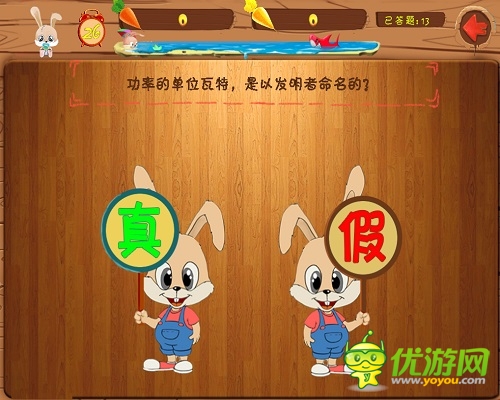 答題去哪兒？《萬兔思瑞》史上最強(qiáng)大腦匯集