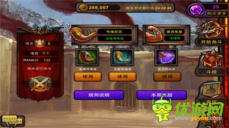 《爐石英雄-泰坦傳說》穿越傳說的英雄 PVP玩法評(píng)測