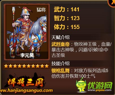 老兵我們不曾忘卻《悍將三國(guó)》期盼您的回歸