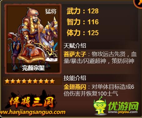 老兵我們不曾忘卻《悍將三國(guó)》期盼您的回歸