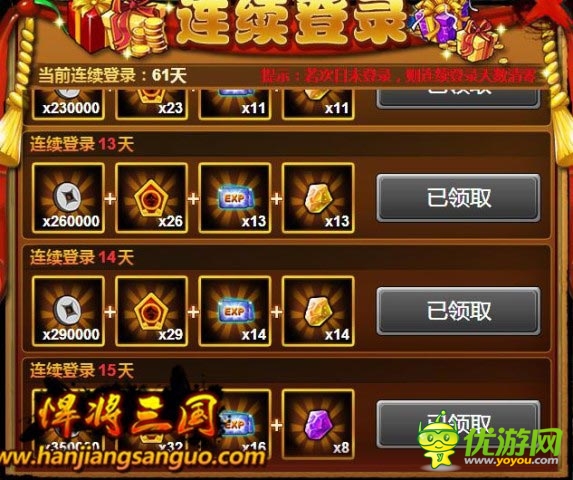 老兵我們不曾忘卻《悍將三國(guó)》期盼您的回歸