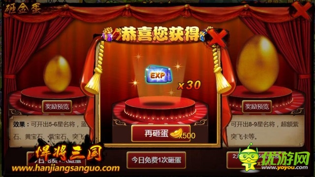 老兵我們不曾忘卻《悍將三國(guó)》期盼您的回歸