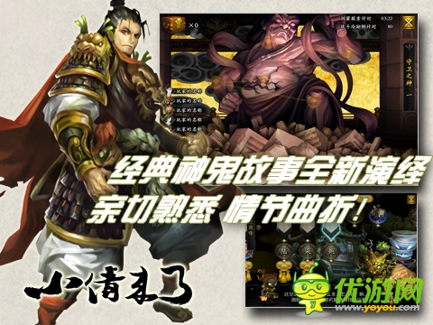 《小倩來(lái)了》首測(cè)今日開啟 獨(dú)創(chuàng)“萌”系畫風(fēng)