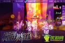 中國(guó)好舞蹈截圖欣賞