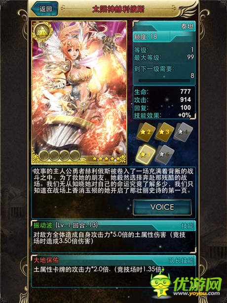 《泡泡女神》潛規(guī)則 拿x2卡做隊(duì)長才是好朋友