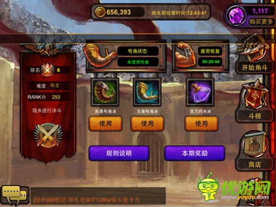 血戰(zhàn)角斗場，《爐石英雄傳說》大亂斗