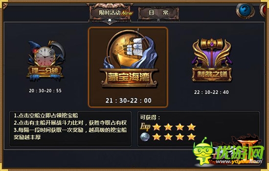 《戰(zhàn)谷Ⅱ》新手指南，讓你一戰(zhàn)成名