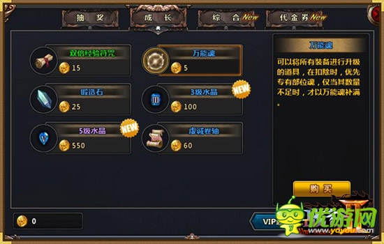 《戰(zhàn)谷Ⅱ》新手指南，讓你一戰(zhàn)成名