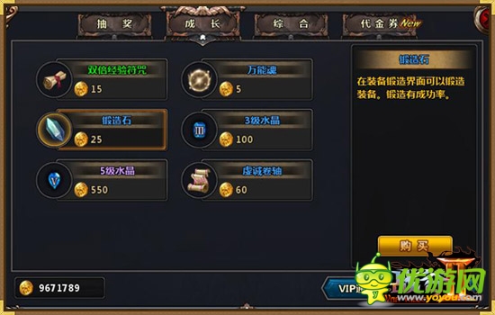 《戰(zhàn)谷Ⅱ》新手指南，讓你一戰(zhàn)成名