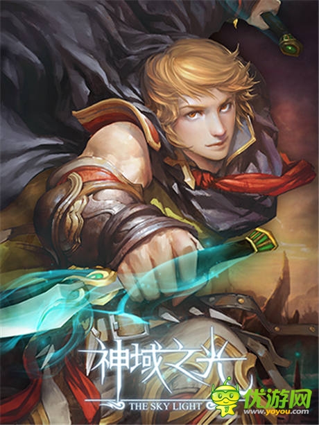 《神域之光》玩家自述：對不起，我是一個紳(bian)士(tai)
