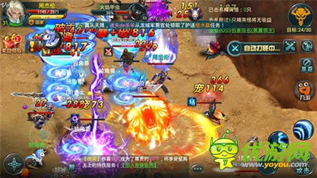 《神域之光》玩家自述：對不起，我是一個紳(bian)士(tai)