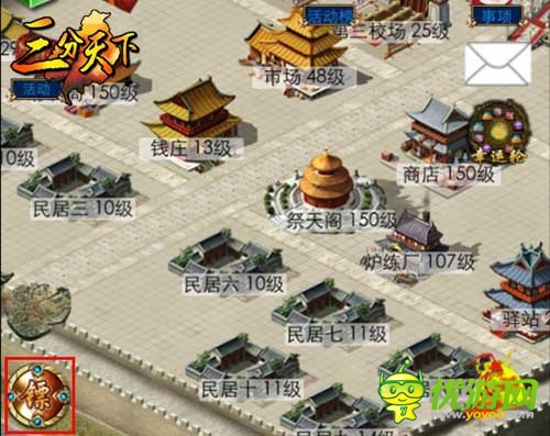 黃金大劫案 《三分天下》龍門(mén)鏢局玩法亮相