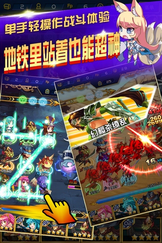 首款單手輕操團(tuán)戰(zhàn)手游《超神之路》今日開測(cè)