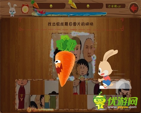  又進排行榜《萬兔思瑞》 魅力來襲  且玩且珍惜