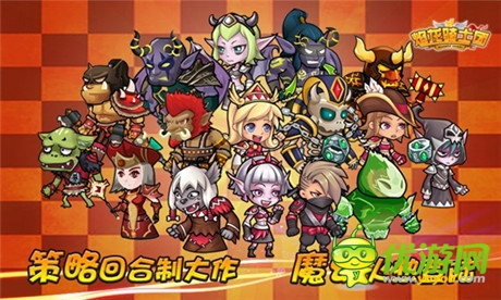 魔幻對決誰與爭鋒 《焰龍騎士團(tuán)》首登PP助手