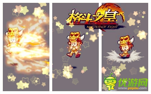 全新幻獸橫空出世2D《格斗之皇》 獨家泄密