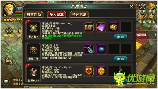 《伊甸》即將公測(cè) 聆聽(tīng)心聲只為玩家改變