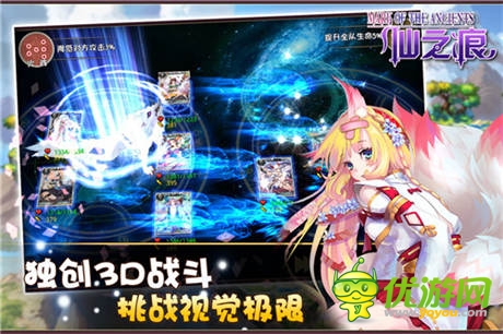 《仙之痕》“萌動(dòng)”起航 4月30日內(nèi)測開啟