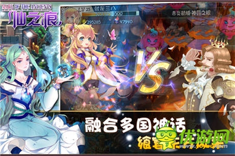 《仙之痕》“萌動(dòng)”起航 4月30日內(nèi)測開啟