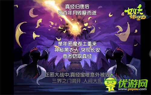 《女妖哪里逃》劇情新爆 傲嬌小白嗲萌惹人愛(ài)