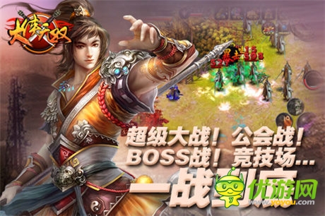 玩上癮！重度手游清新神作《大俠無雙》來襲
